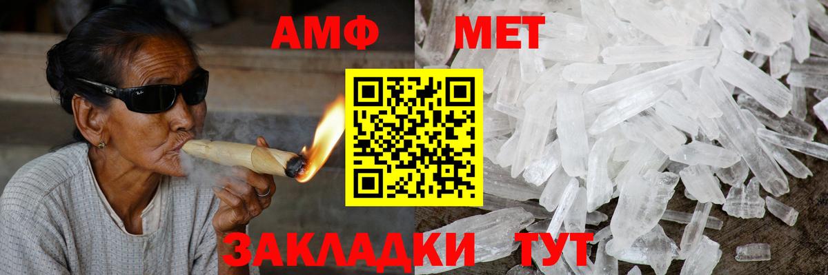 Amphetamine 98% Кировск