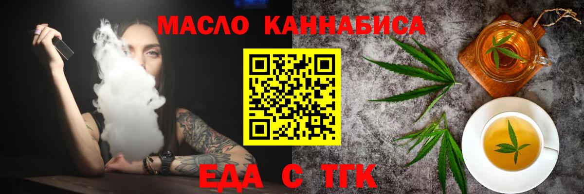 Кировск  Canna-Cookies конопля  Вход с VPN 