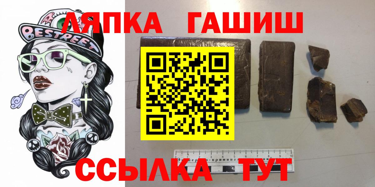 ГАШИШ гарик Кировск