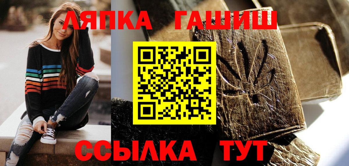 ГАШ индика сатива  Гашиш  Кировск  Гашиш гашик  Вход с VPN 