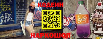 ешки Кунгур