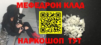 прущие крисы Кумертау