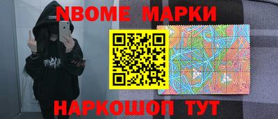 прущие крисы Кумертау
