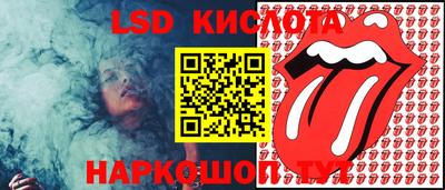 ешки Краснокаменск