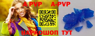 прущие крисы Кумертау
