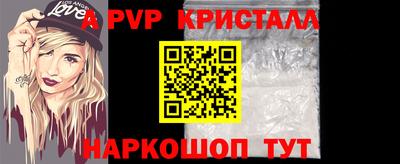 прущие крисы Кумертау