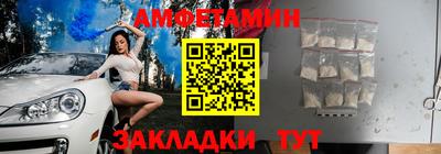 прущие крисы Кумертау