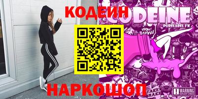 прущие крисы Кумертау