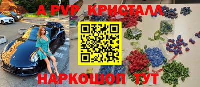 прущие крисы Кумертау