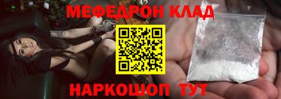 ешки Кунгур