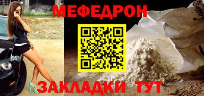 прущие крисы Кумертау