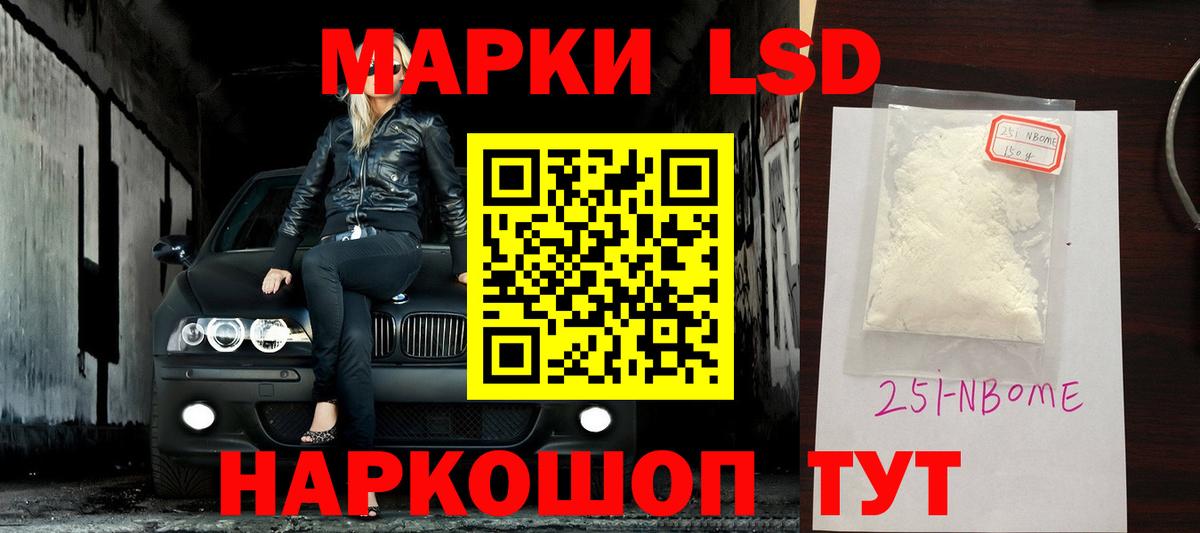 LSD-25 экстази кислота  Вход с VPN  Кировск  Лсд 25 экстази кислота 