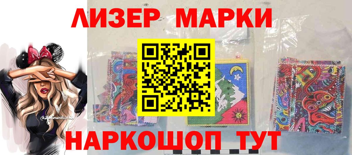 LSD-25 экстази ecstasy Кировск