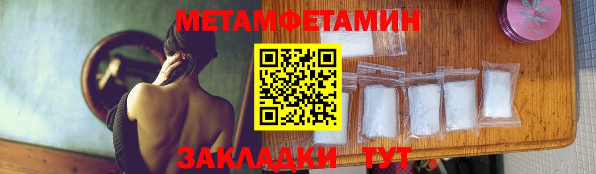 Первитин витя Кировск