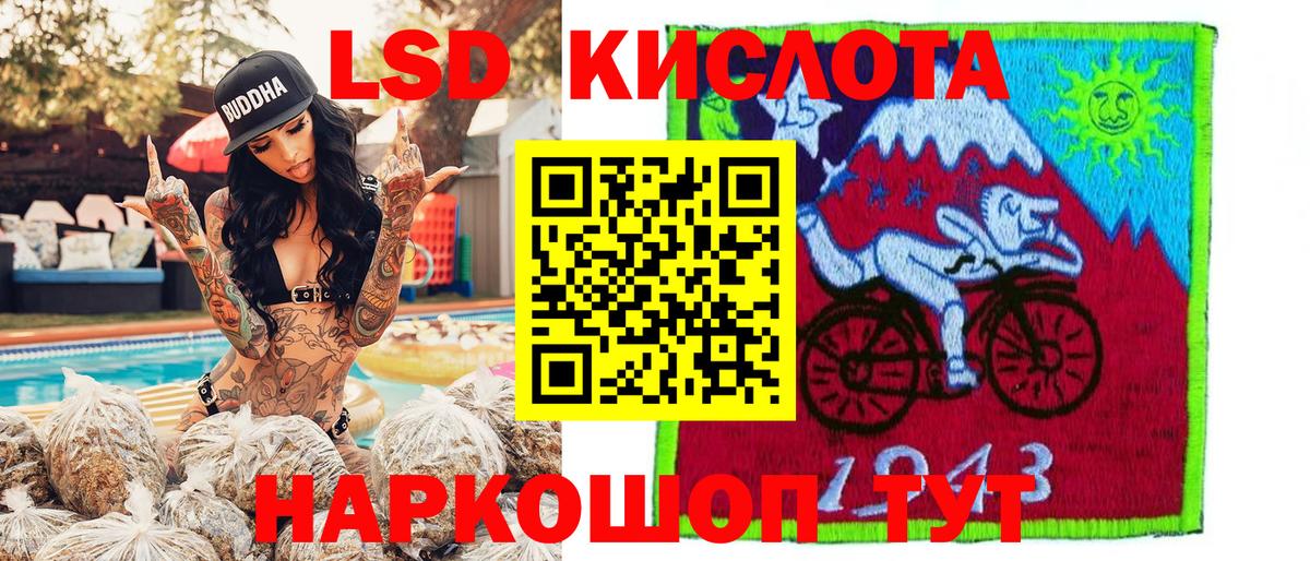 Кировск  Марки NBOMe 1500мкг  закладка  Вход с VPN 