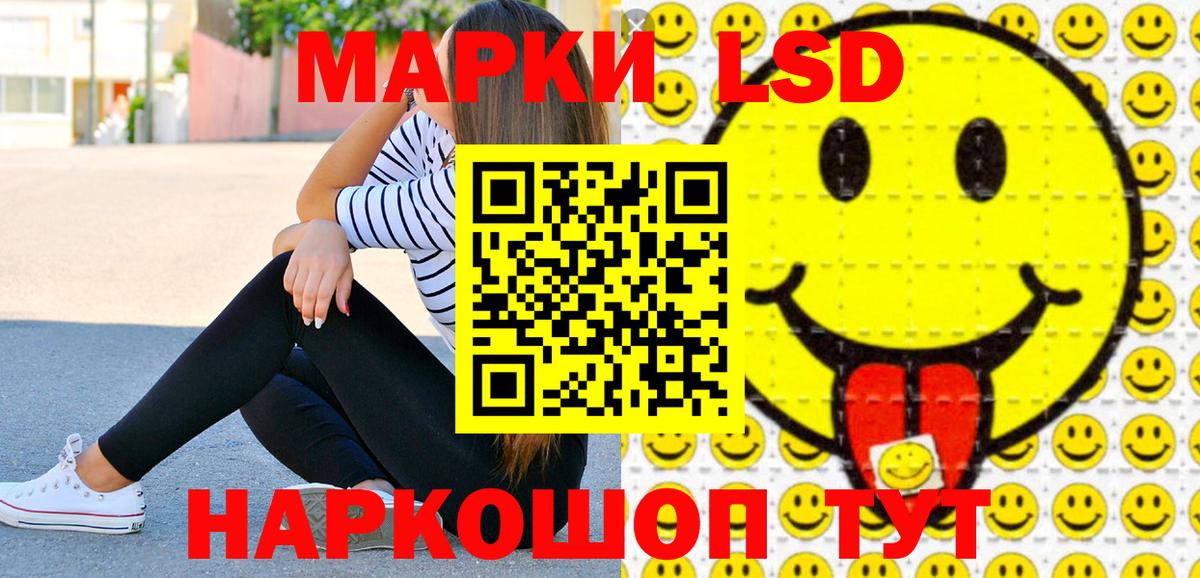Марки N-bome 1,8мг Кировск